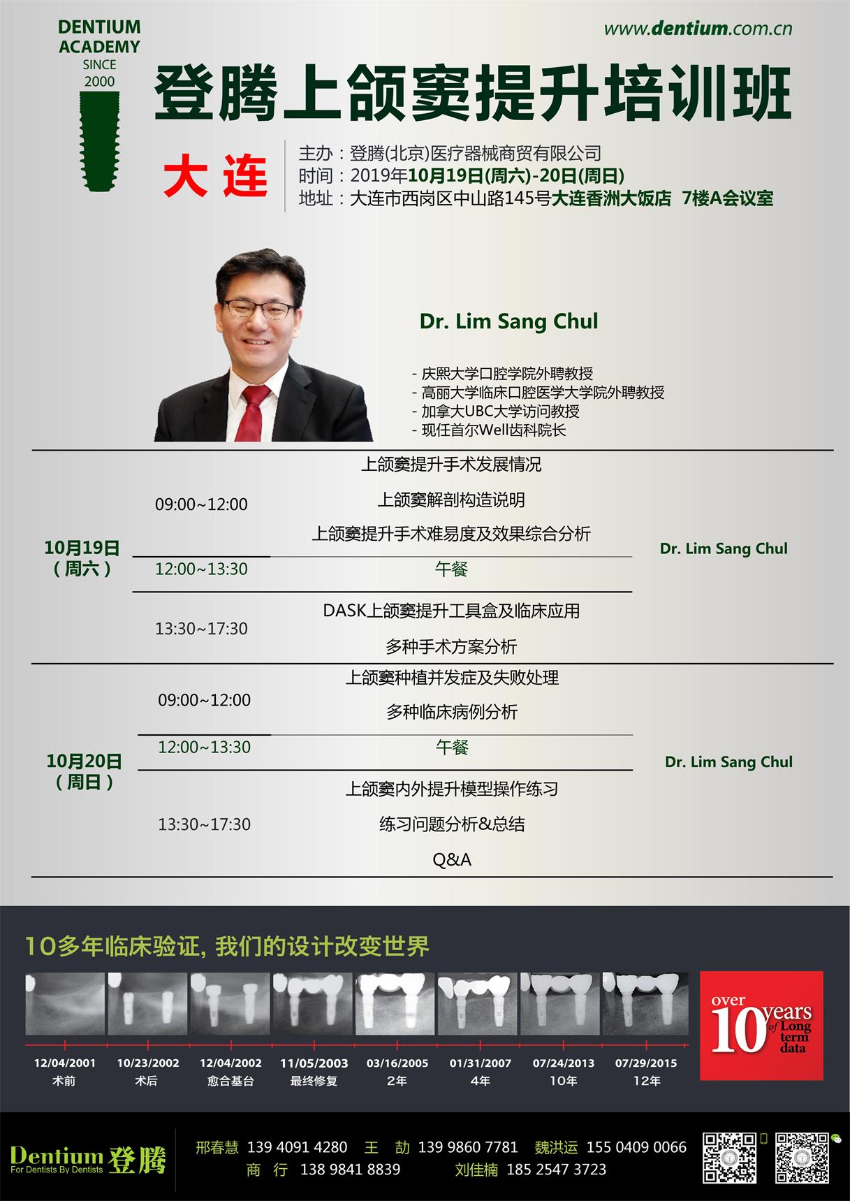 微信图片_20190924115528.jpg