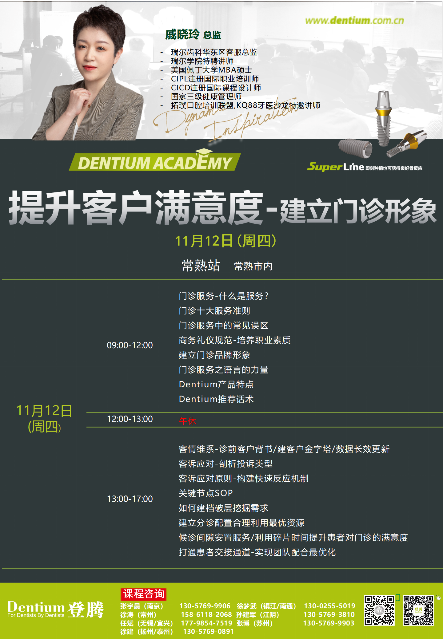 微信图片_20201102084850.png