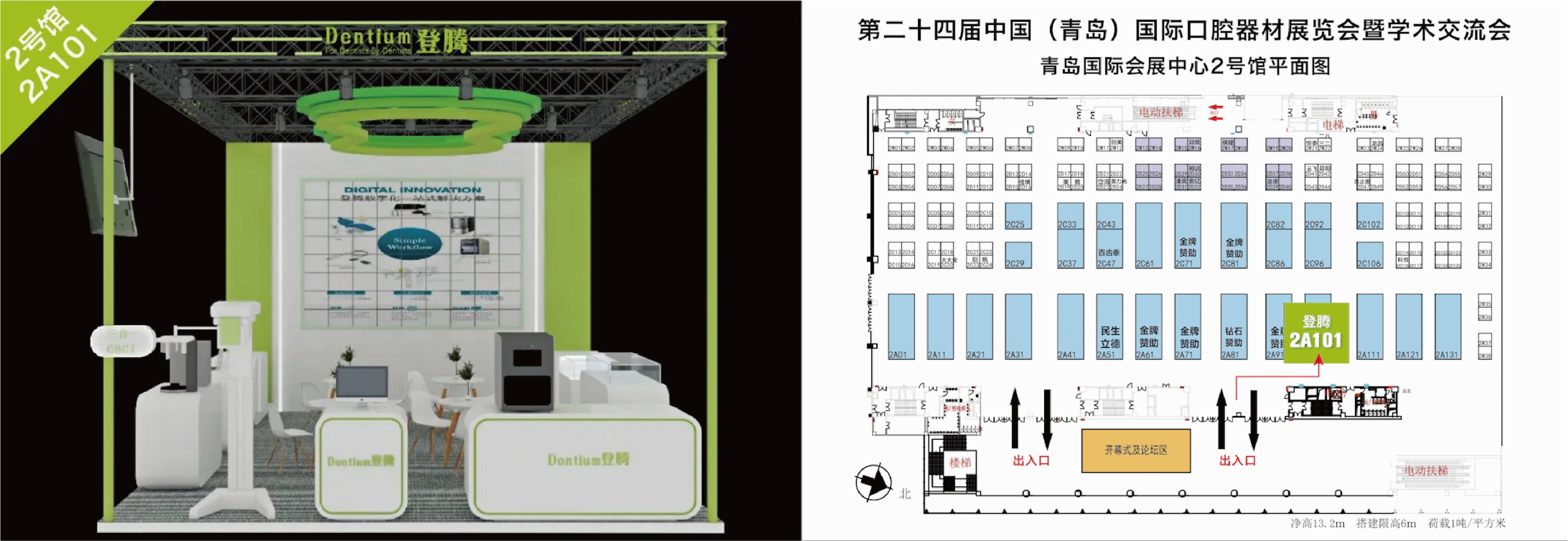 展会信息-06.jpg