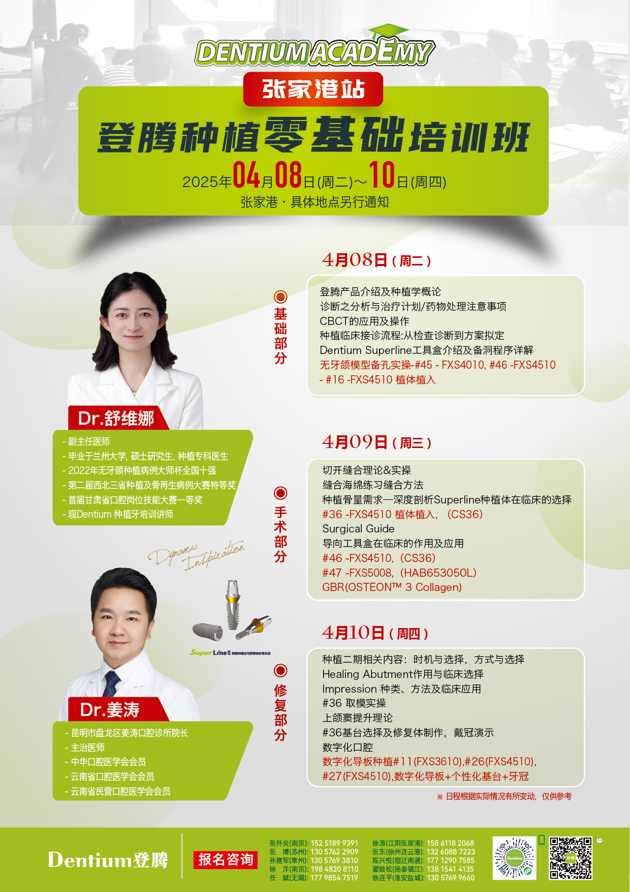 苏州222.jpg