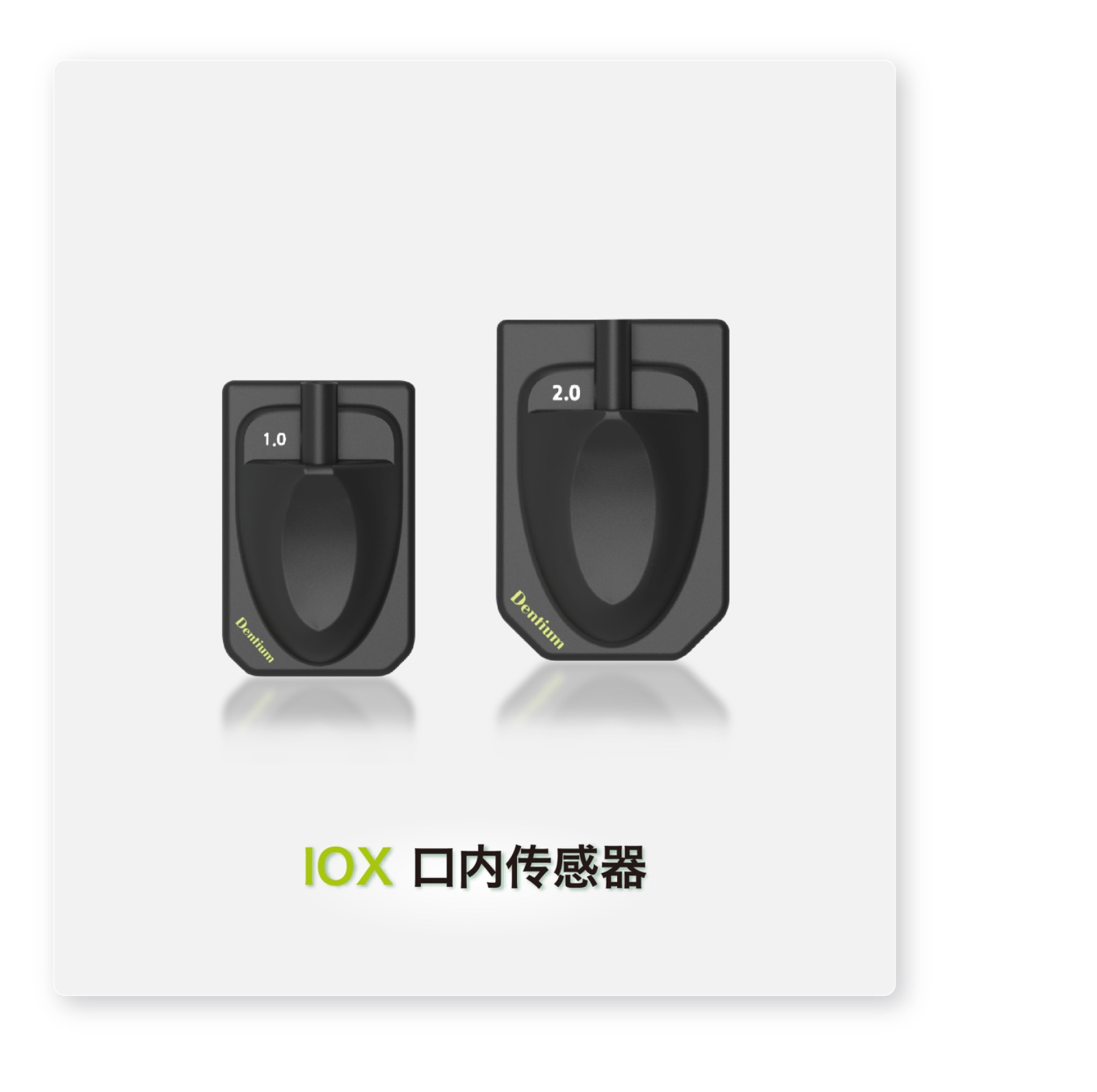 首图样式-种植体.jpg
