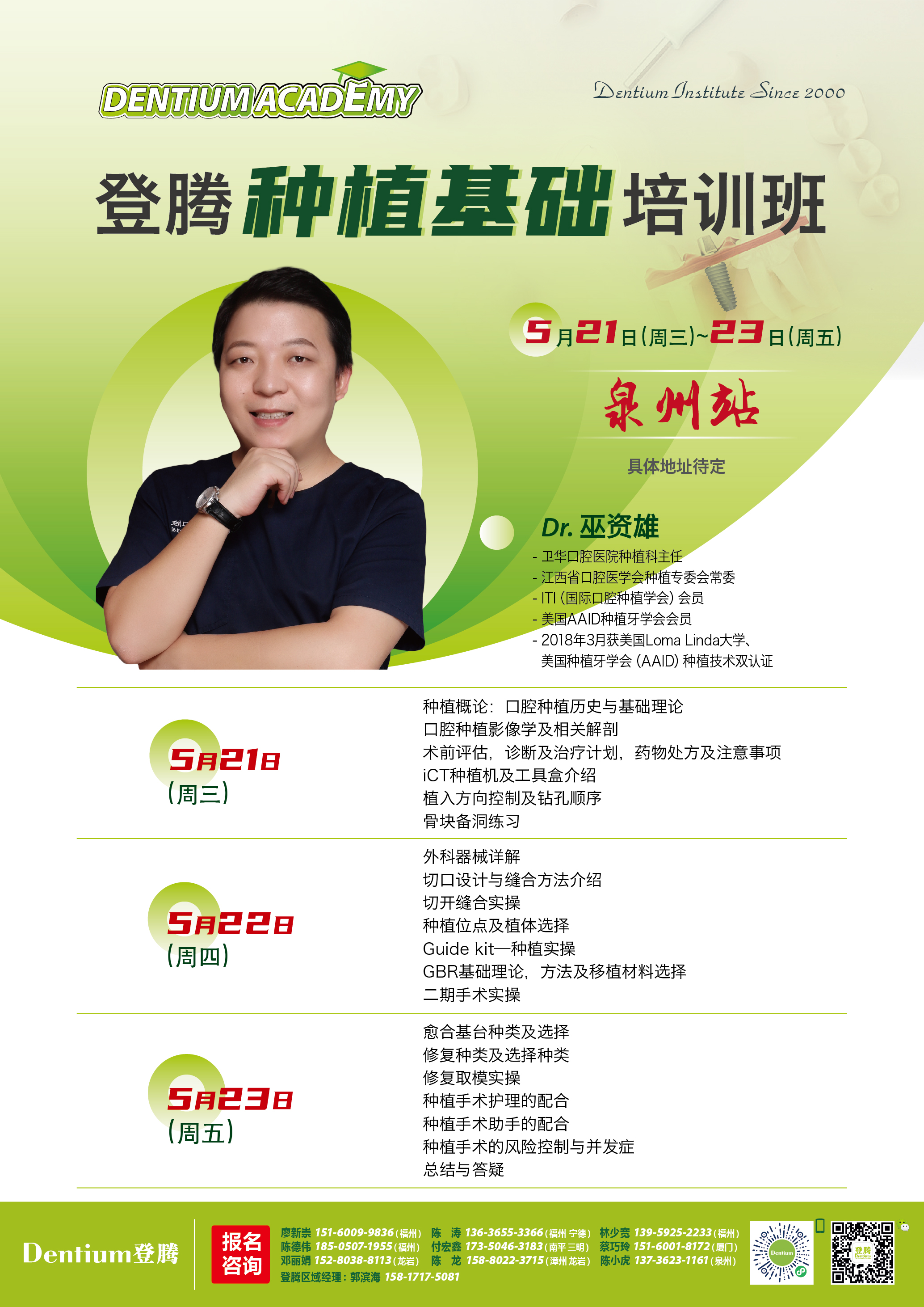 广州.jpg