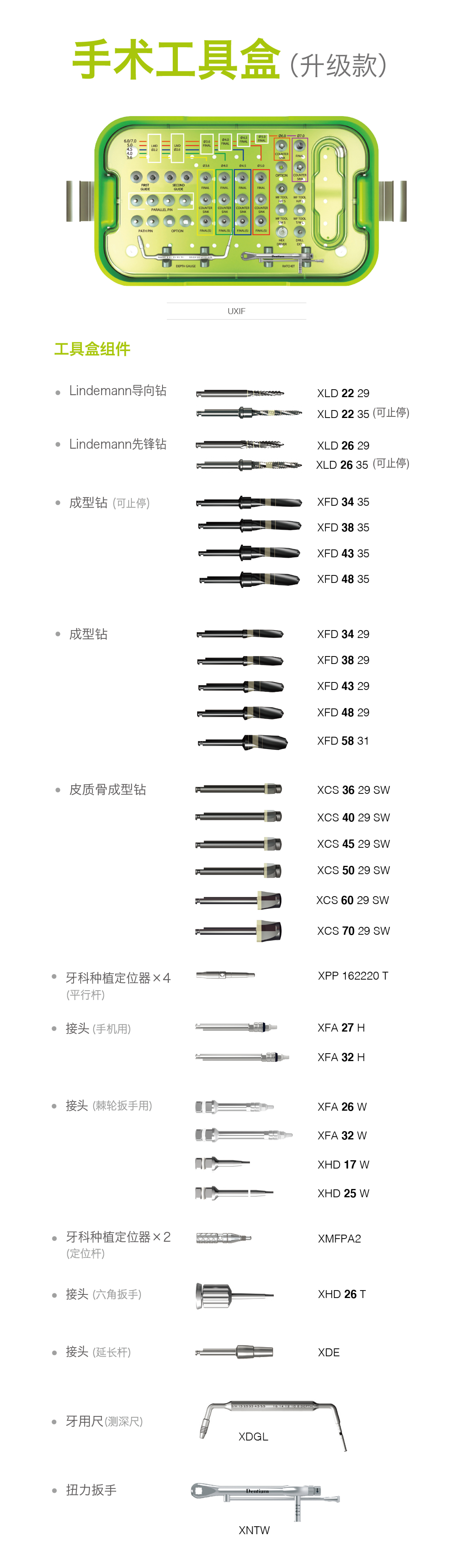 UXIF新款官网.jpg