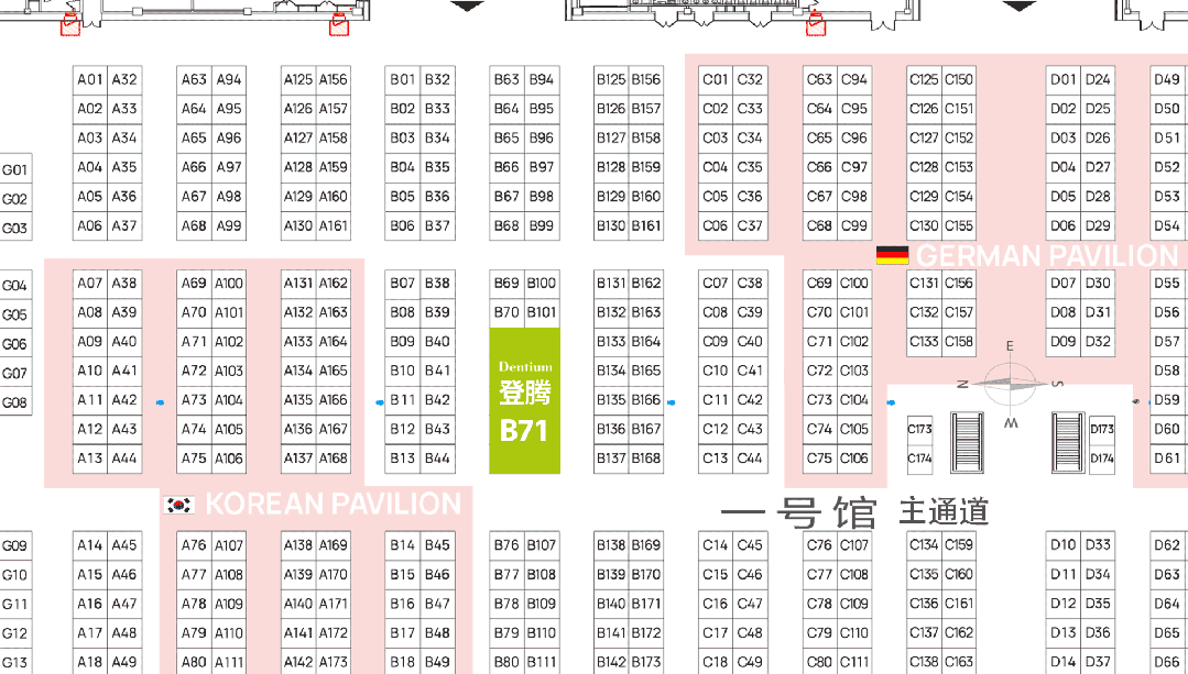 【展会预告】登腾邀您共聚DenTech China上海口腔展.gif